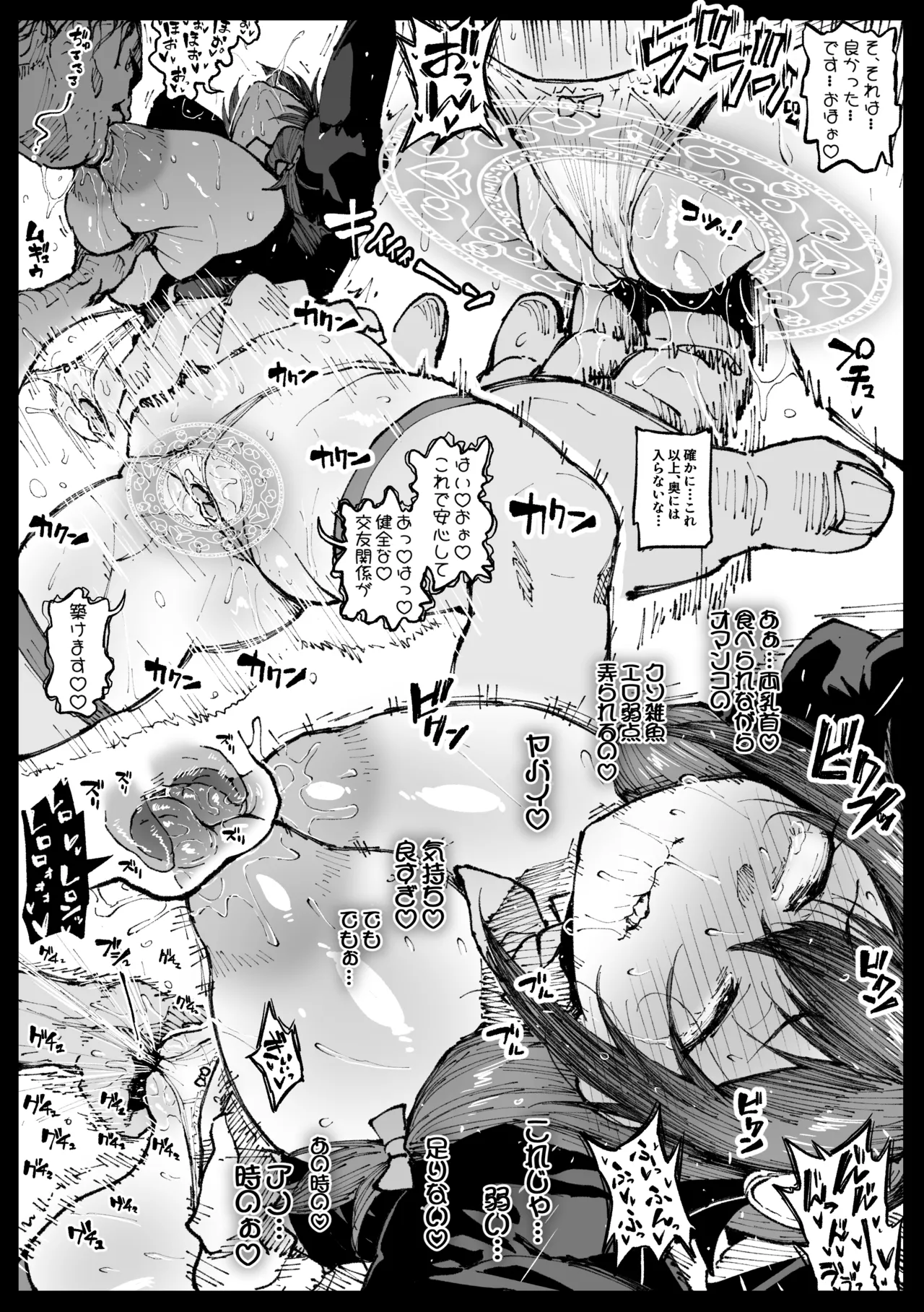 Yunyun Talking with Friends 图片编号 5