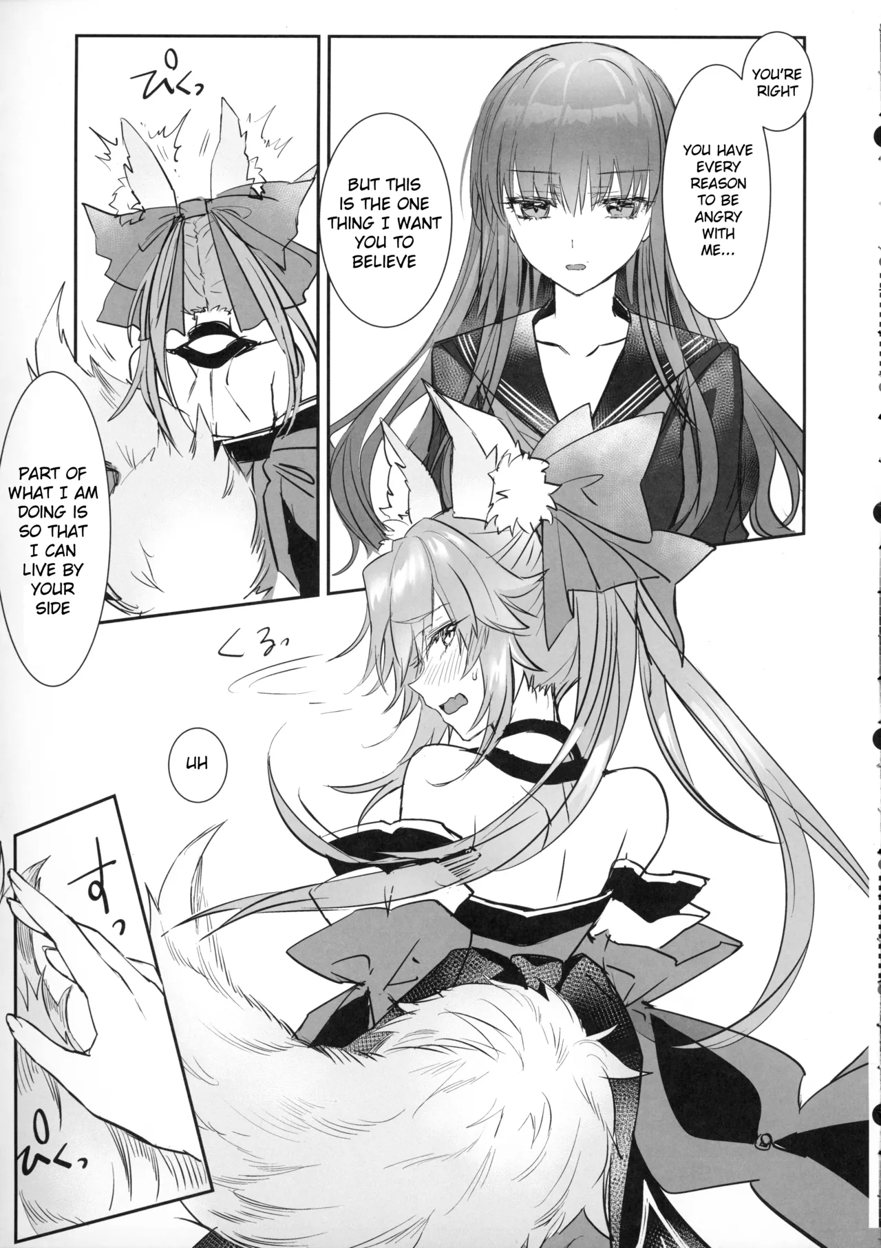 (C107) [3V2Umezakoori70 (Midou Pengin)] Hakuno wa Mujihi na Tsuki no Joou Kanketsu Hen (Fate/Extra) [English] imagen número 6