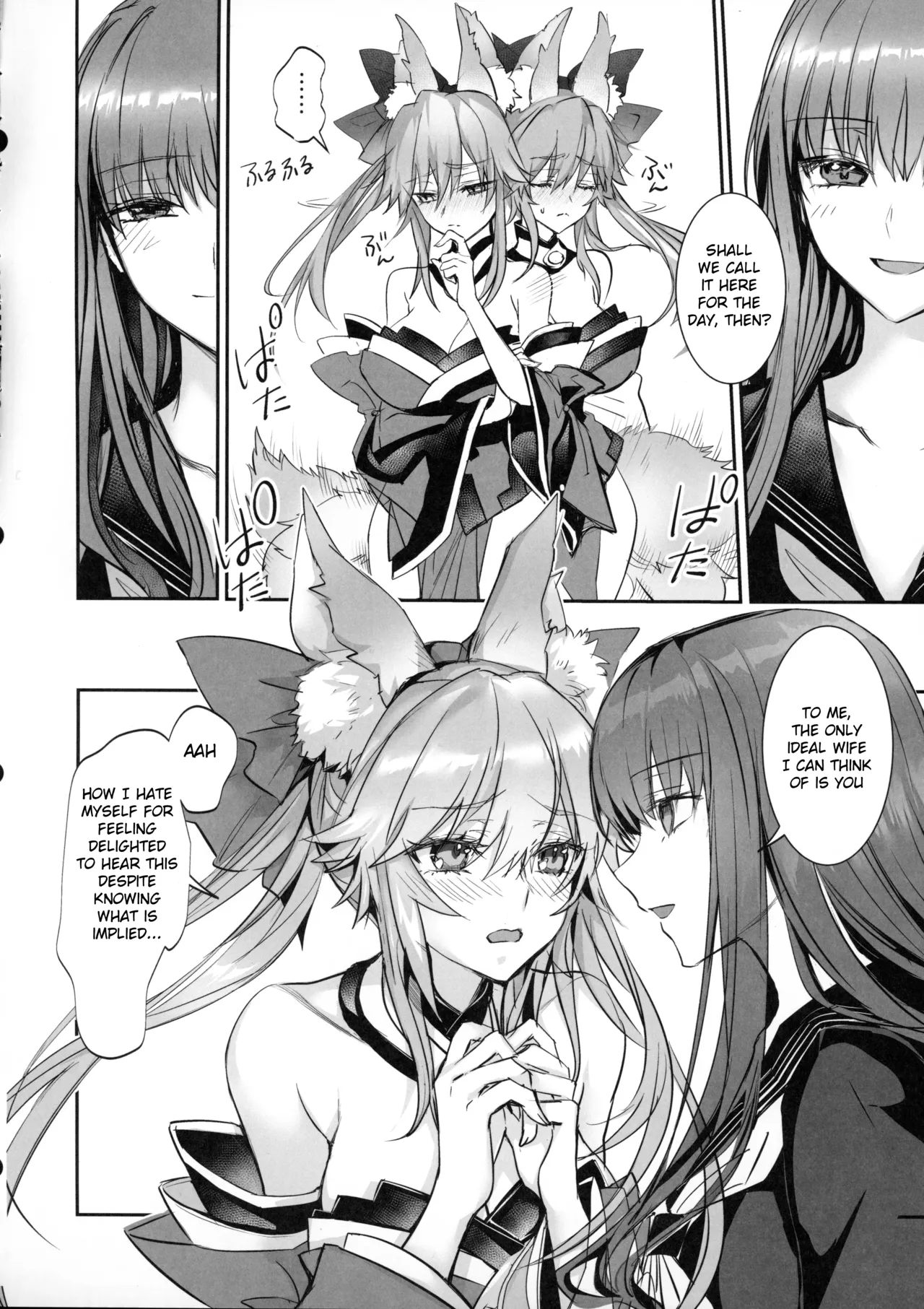 (C107) [3V2Umezakoori70 (Midou Pengin)] Hakuno wa Mujihi na Tsuki no Joou Kanketsu Hen (Fate/Extra) [English] imagen número 9