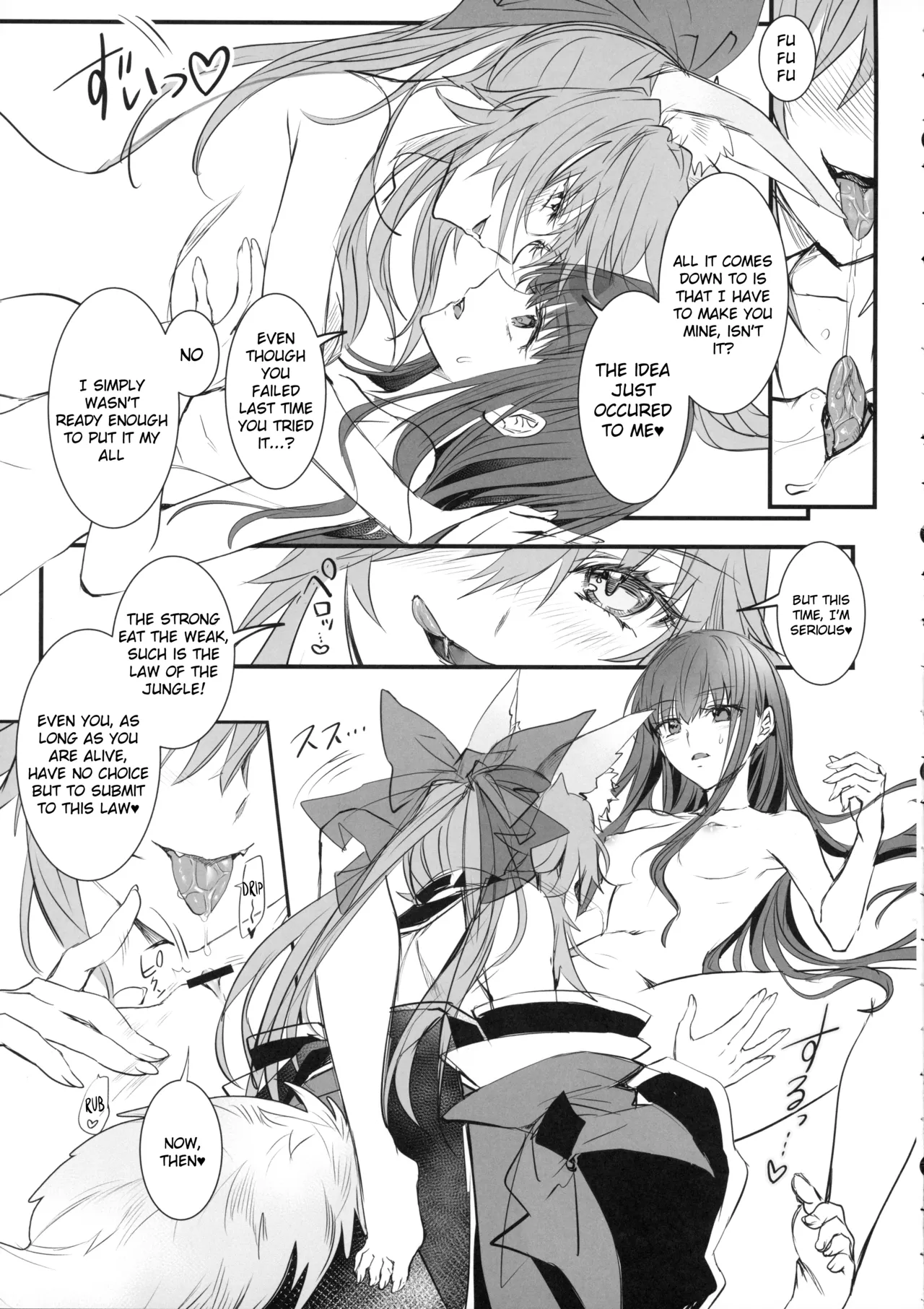 (C107) [3V2Umezakoori70 (Midou Pengin)] Hakuno wa Mujihi na Tsuki no Joou Kanketsu Hen (Fate/Extra) [English] imagen número 12