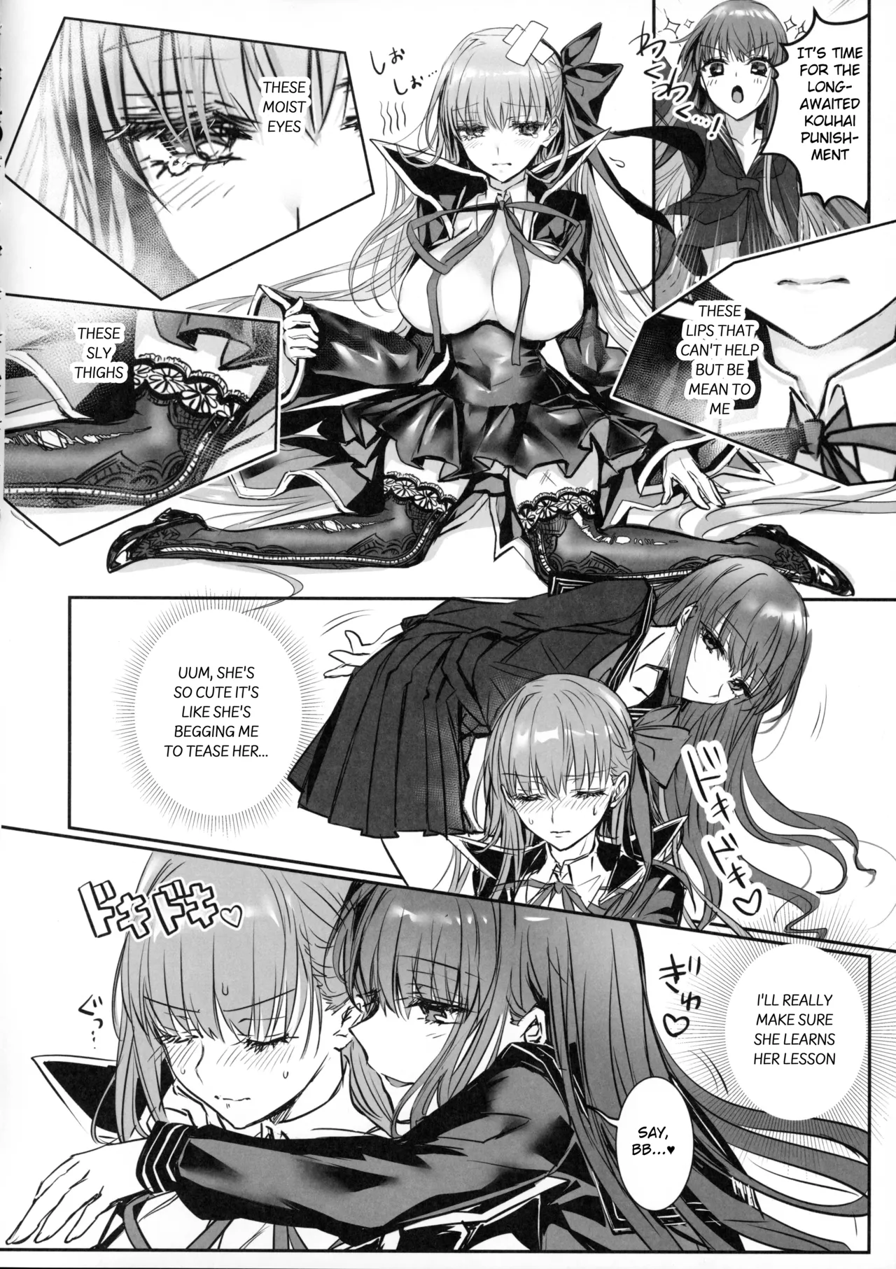 (C107) [3V2Umezakoori70 (Midou Pengin)] Hakuno wa Mujihi na Tsuki no Joou Kanketsu Hen (Fate/Extra) [English] imagen número 19
