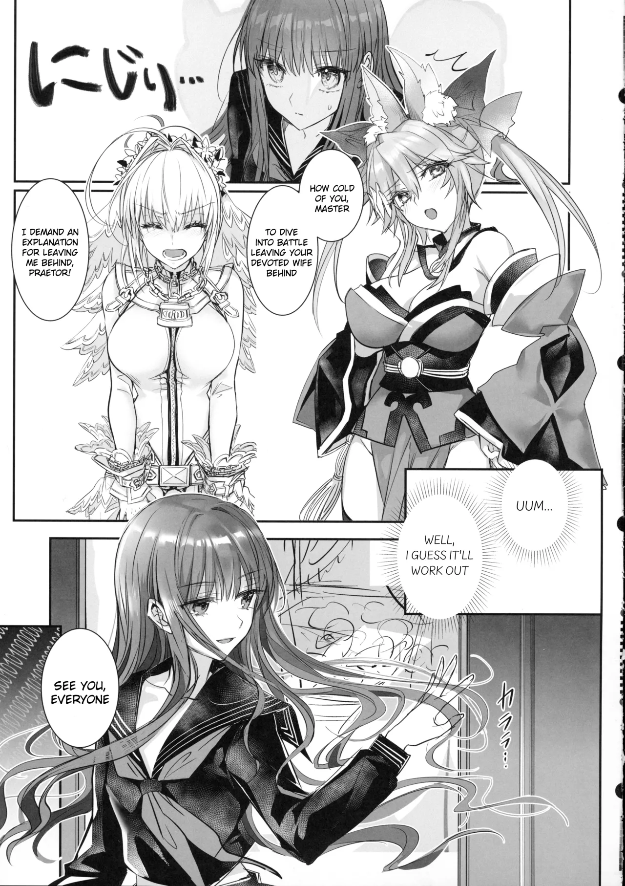(C107) [3V2Umezakoori70 (Midou Pengin)] Hakuno wa Mujihi na Tsuki no Joou Kanketsu Hen (Fate/Extra) [English] imagen número 40