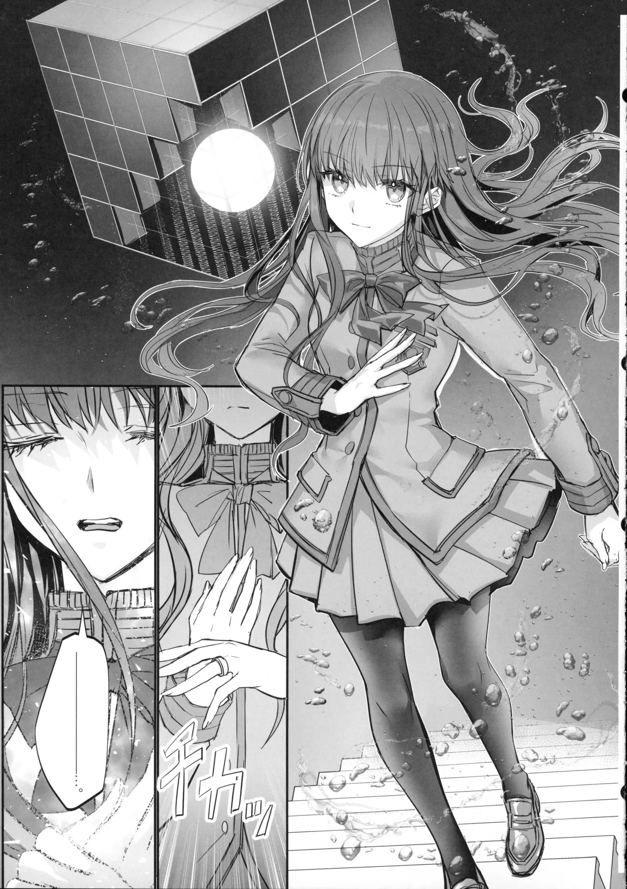 (C107) [3V2Umezakoori70 (Midou Pengin)] Hakuno wa Mujihi na Tsuki no Joou Kanketsu Hen (Fate/Extra) [English] imagen número 44