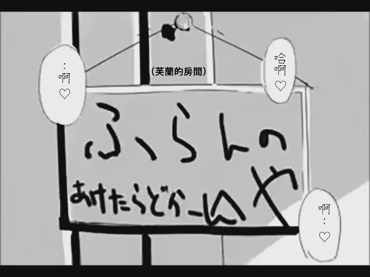 [Tsukumizu] Koumake no Nichijou 1 | 紅間家的日常 1 (Touhou Project)[Traditional Chinese] imagen número 6