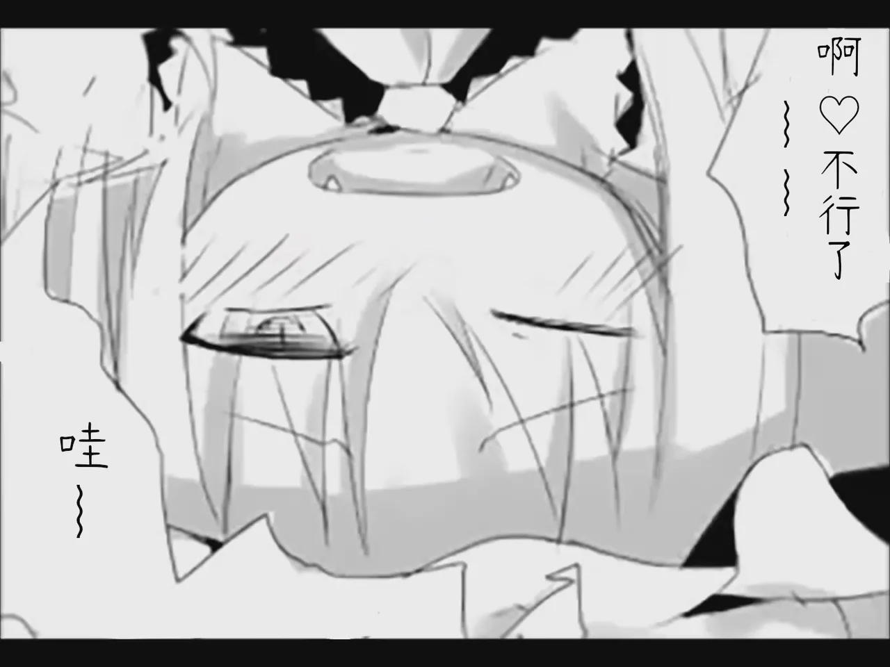 [Tsukumizu] Koumake no Nichijou 1 | 紅間家的日常 1 (Touhou Project)[Traditional Chinese] imagen número 9