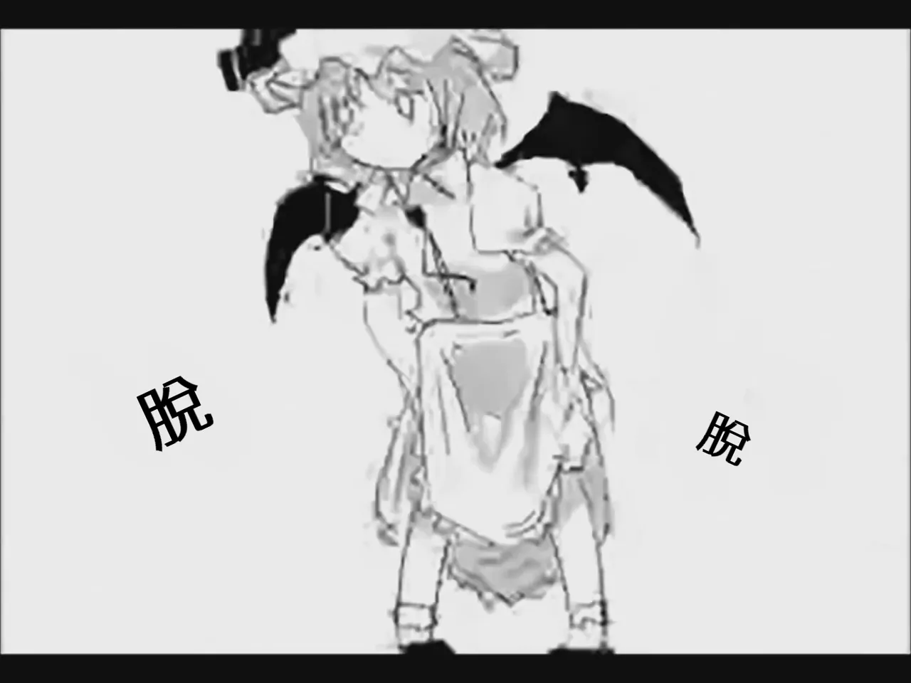 [Tsukumizu] Koumake no Nichijou 1 | 紅間家的日常 1 (Touhou Project)[Traditional Chinese] imagen número 29