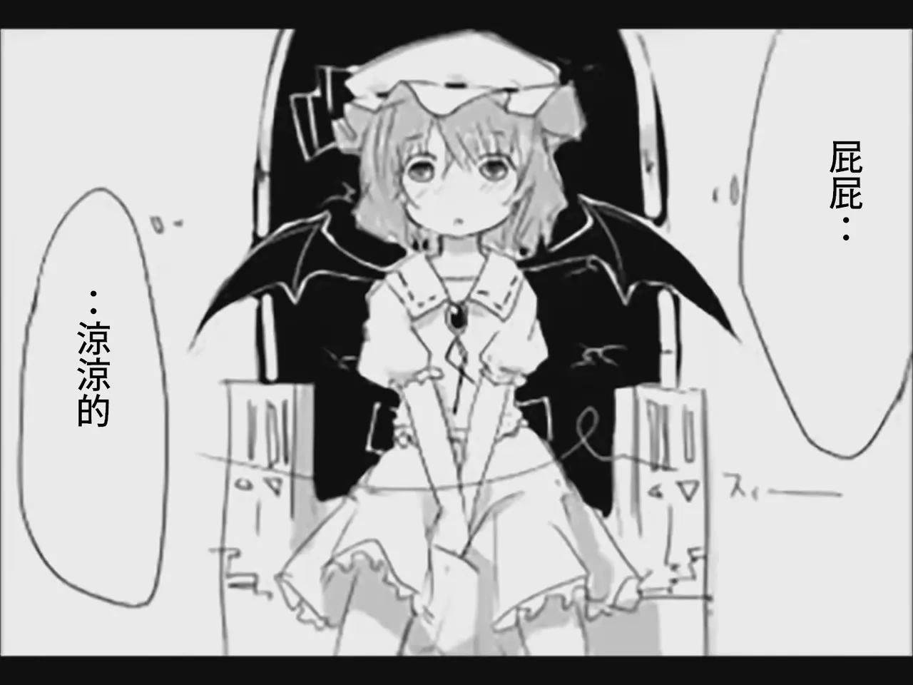 [Tsukumizu] Koumake no Nichijou 1 | 紅間家的日常 1 (Touhou Project)[Traditional Chinese] imagen número 37