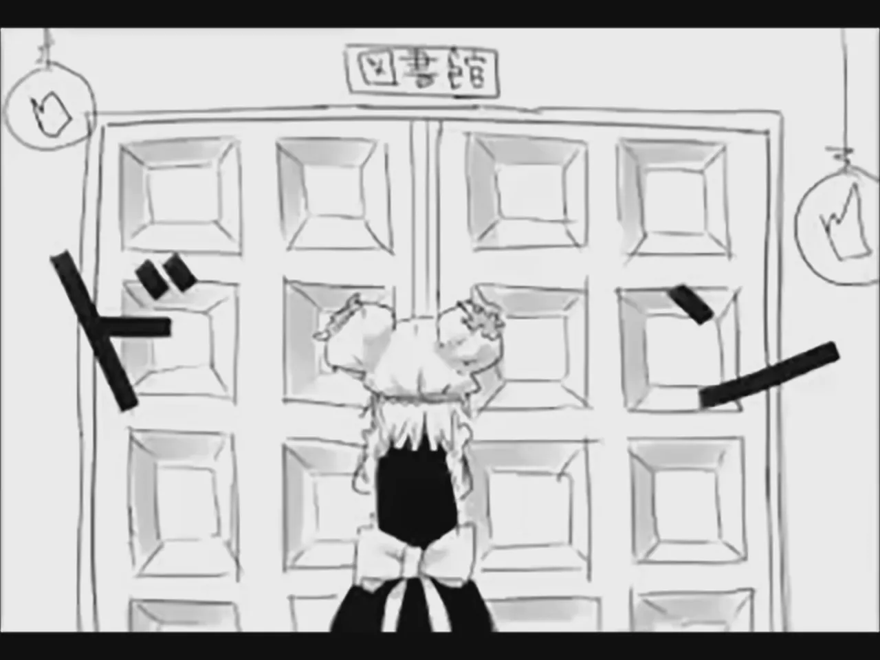 [Tsukumizu] Koumake no Nichijou 1 | 紅間家的日常 1 (Touhou Project)[Traditional Chinese] imagen número 40