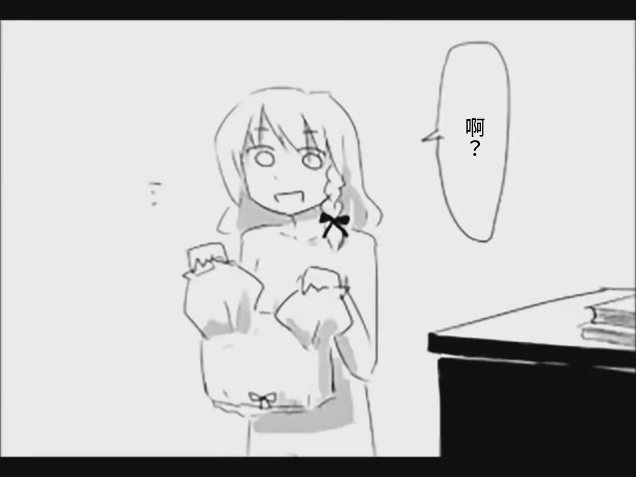 [Tsukumizu] Koumake no Nichijou 1 | 紅間家的日常 1 (Touhou Project)[Traditional Chinese] imagen número 48