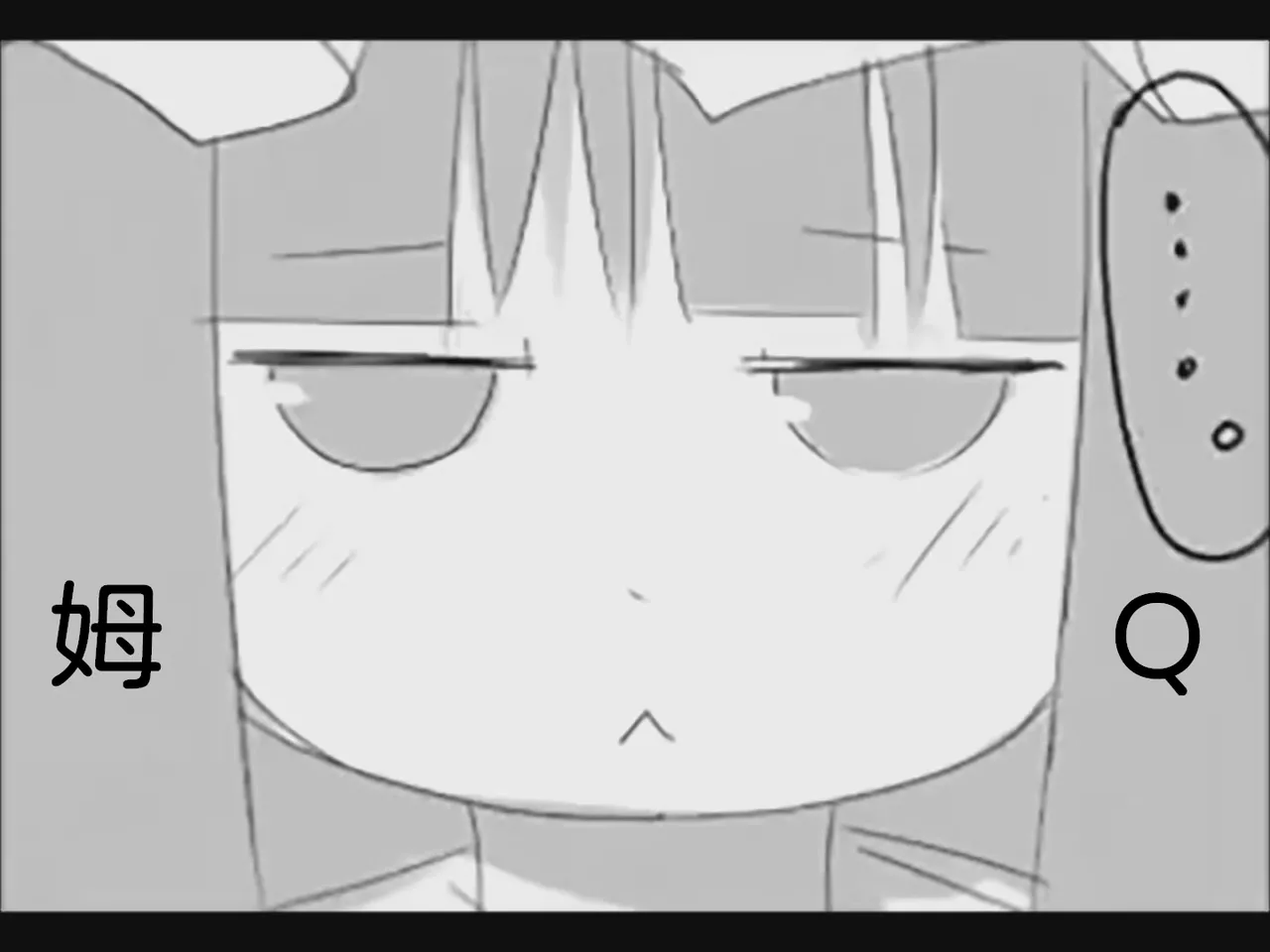 [Tsukumizu] Koumake no Nichijou 1 | 紅間家的日常 1 (Touhou Project)[Traditional Chinese] imagen número 55