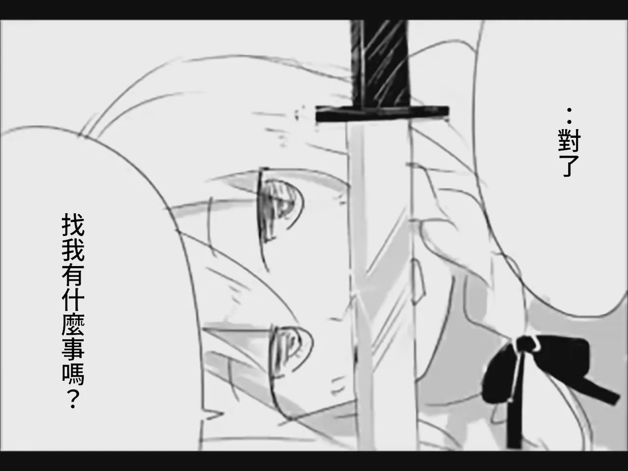 [Tsukumizu] Koumake no Nichijou 1 | 紅間家的日常 1 (Touhou Project)[Traditional Chinese] imagen número 58