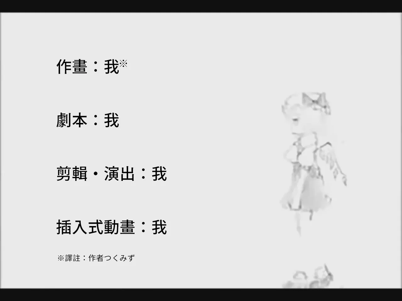 [Tsukumizu] Koumake no Nichijou 1 | 紅間家的日常 1 (Touhou Project)[Traditional Chinese] imagen número 61