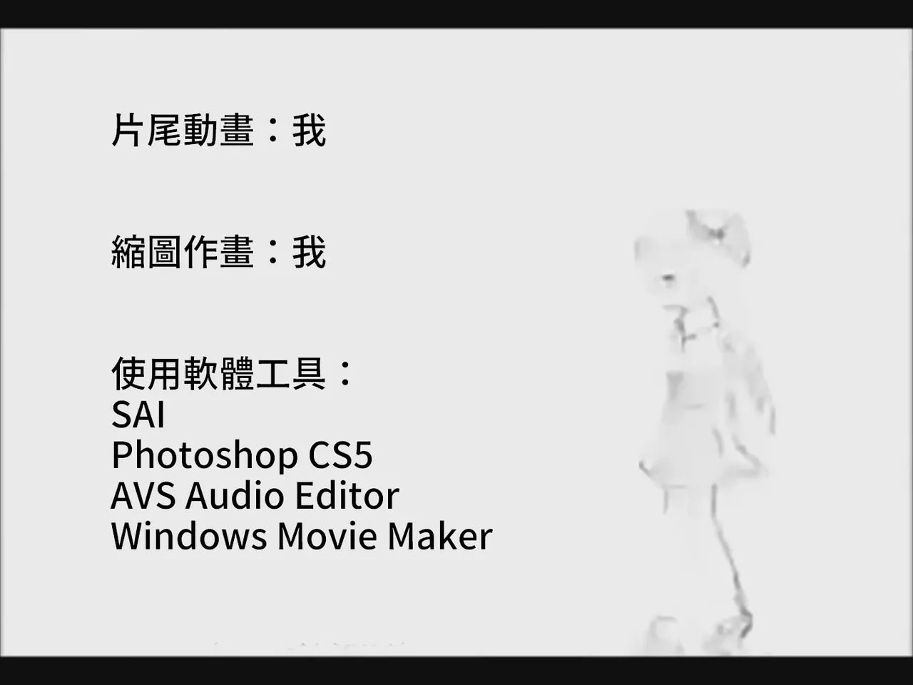 [Tsukumizu] Koumake no Nichijou 1 | 紅間家的日常 1 (Touhou Project)[Traditional Chinese] imagen número 62