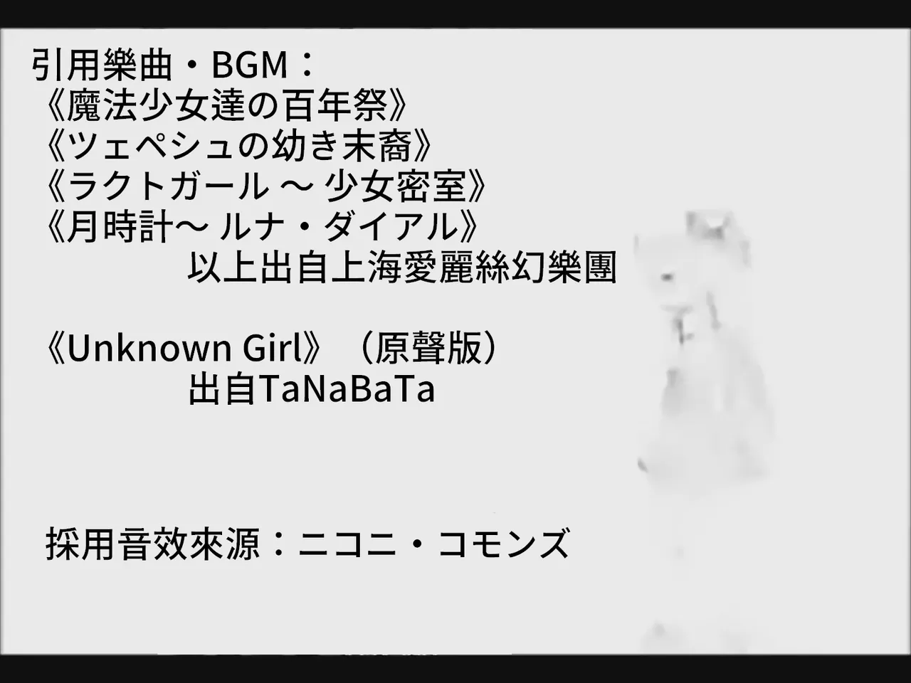 [Tsukumizu] Koumake no Nichijou 1 | 紅間家的日常 1 (Touhou Project)[Traditional Chinese] imagen número 63