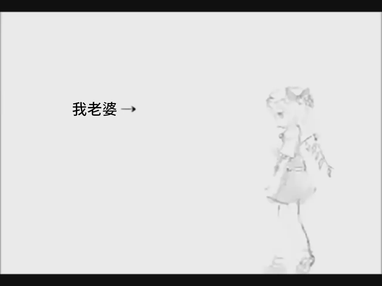 [Tsukumizu] Koumake no Nichijou 1 | 紅間家的日常 1 (Touhou Project)[Traditional Chinese] imagen número 65