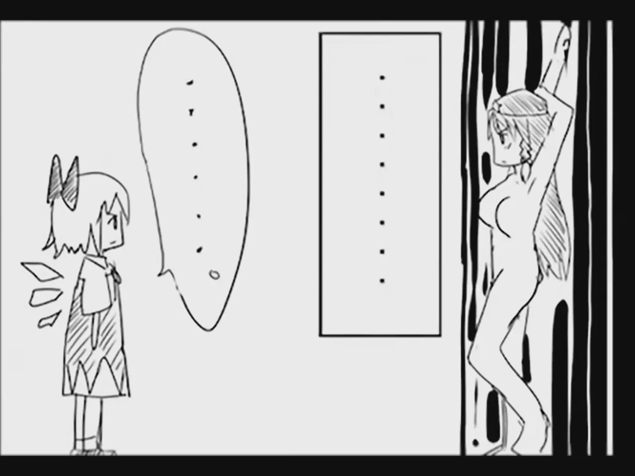 [Tsukumizu] Koumake no Nichijou 2 | 紅間家的日常 2 (Touhou Project)[Traditional Chinese] image number 11