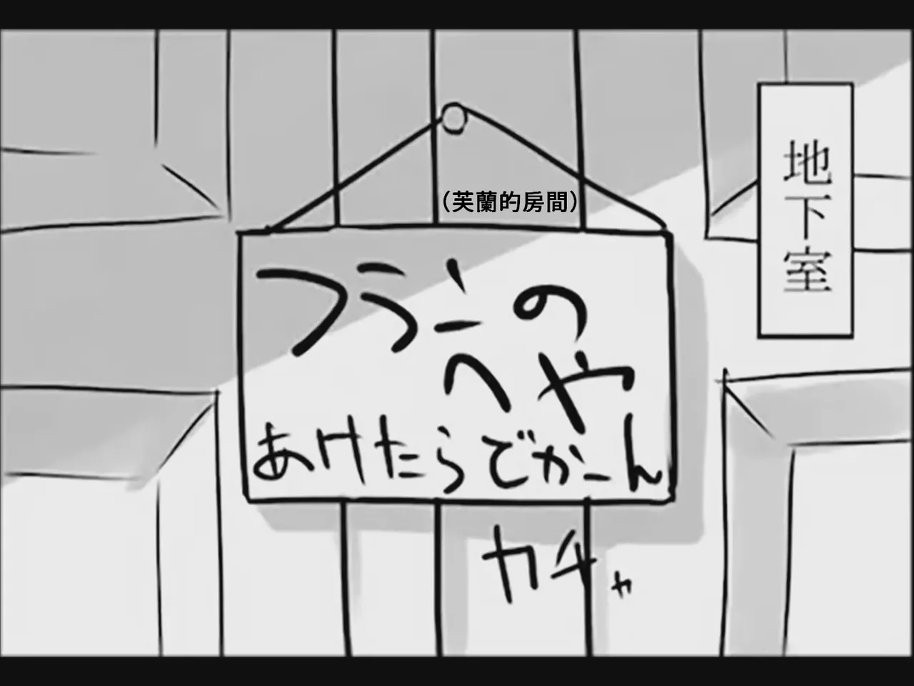 [Tsukumizu] Koumake no Nichijou 2 | 紅間家的日常 2 (Touhou Project)[Traditional Chinese] image number 19