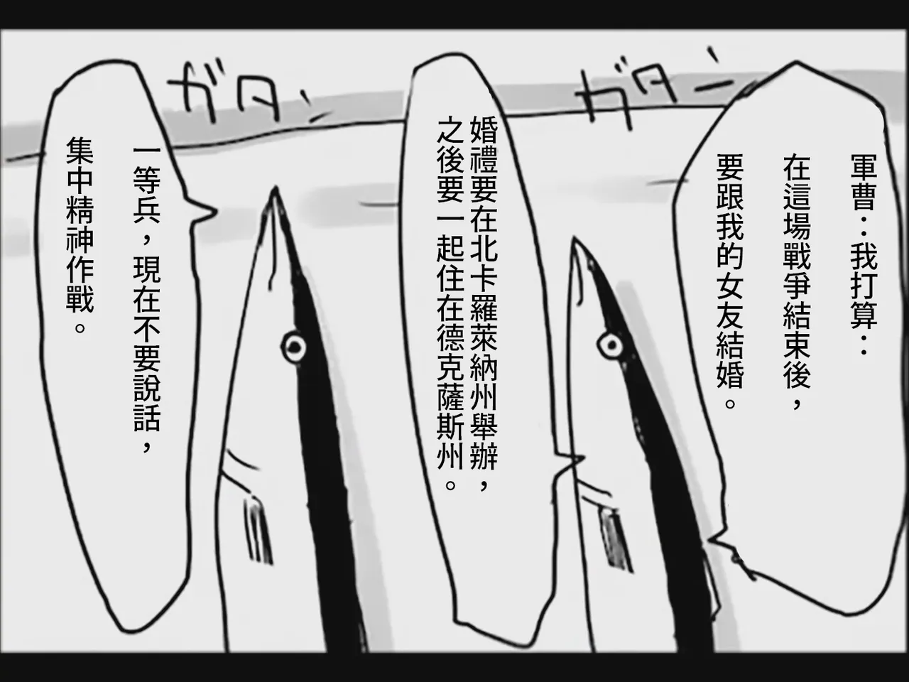 [Tsukumizu] Koumake no Nichijou 2 | 紅間家的日常 2 (Touhou Project)[Traditional Chinese] image number 22