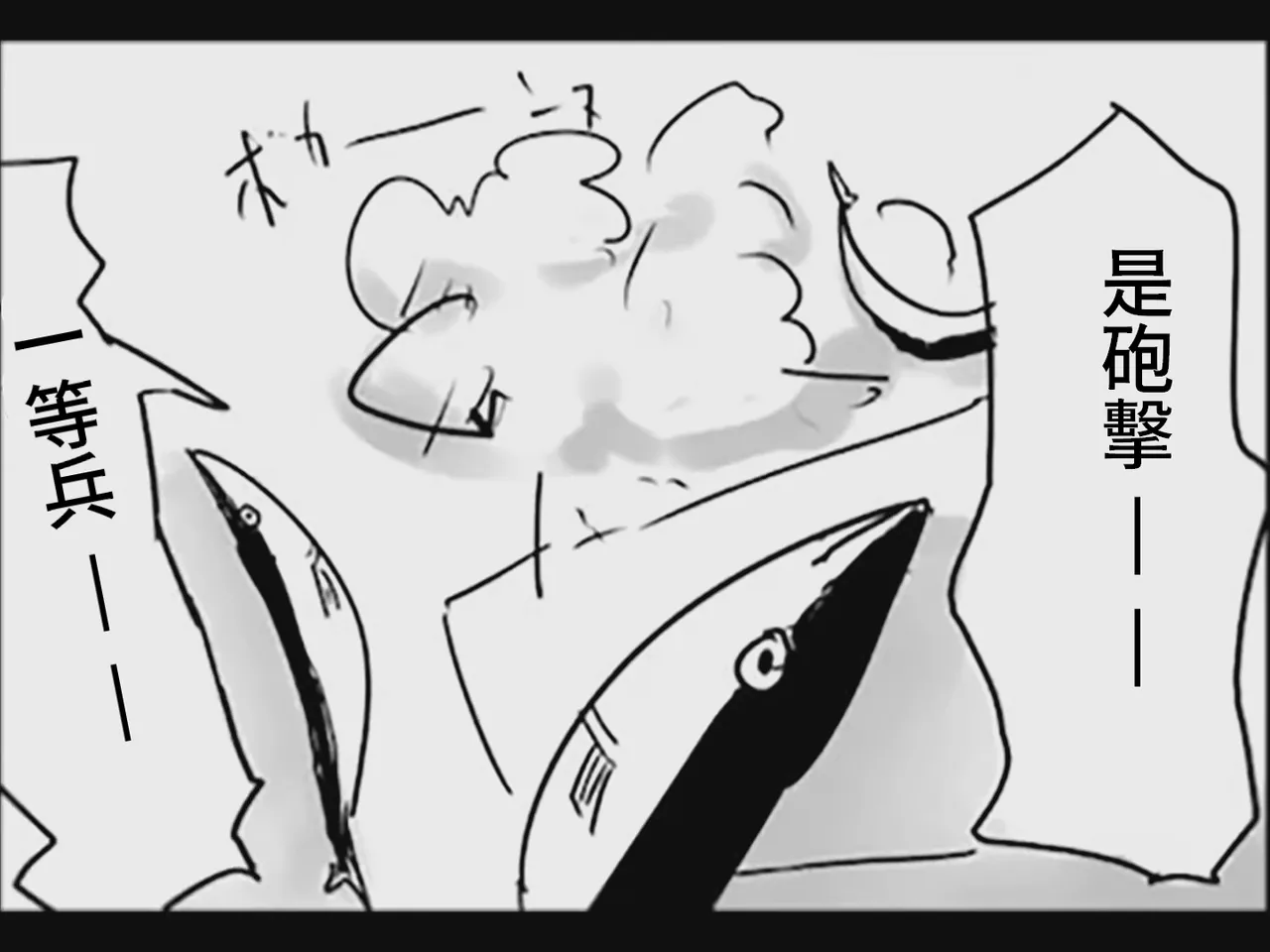 [Tsukumizu] Koumake no Nichijou 2 | 紅間家的日常 2 (Touhou Project)[Traditional Chinese] image number 24