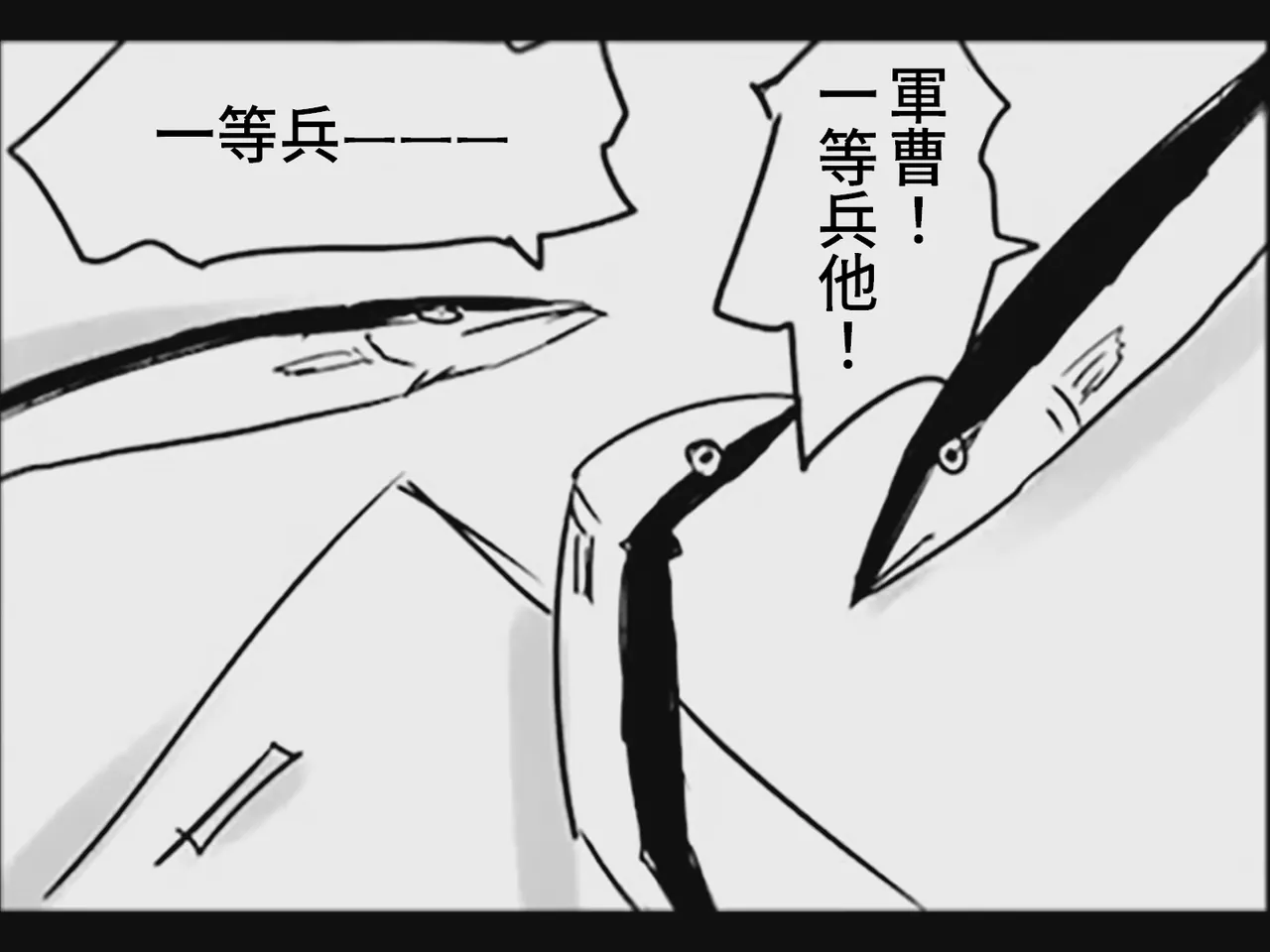 [Tsukumizu] Koumake no Nichijou 2 | 紅間家的日常 2 (Touhou Project)[Traditional Chinese] image number 25