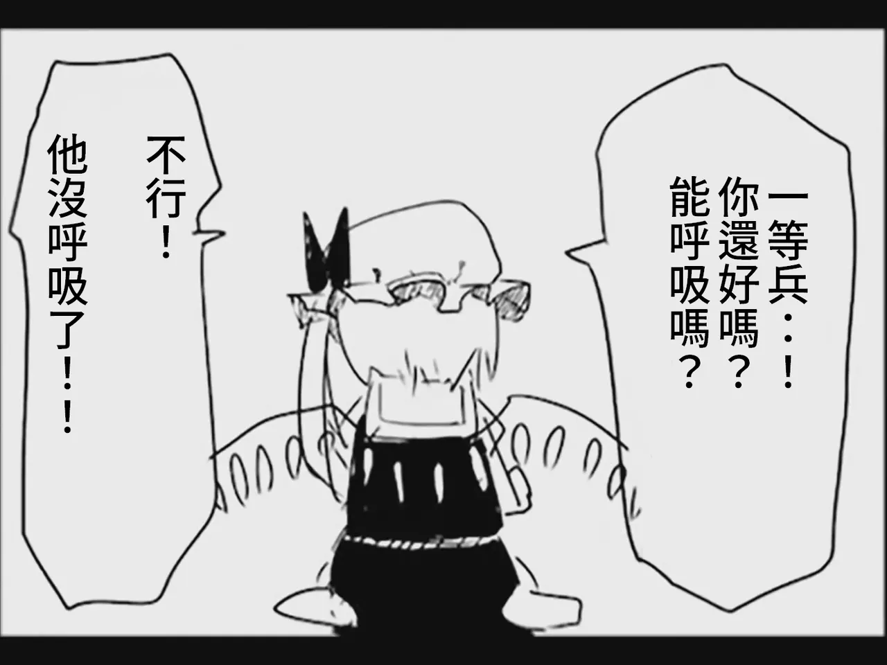 [Tsukumizu] Koumake no Nichijou 2 | 紅間家的日常 2 (Touhou Project)[Traditional Chinese] image number 26