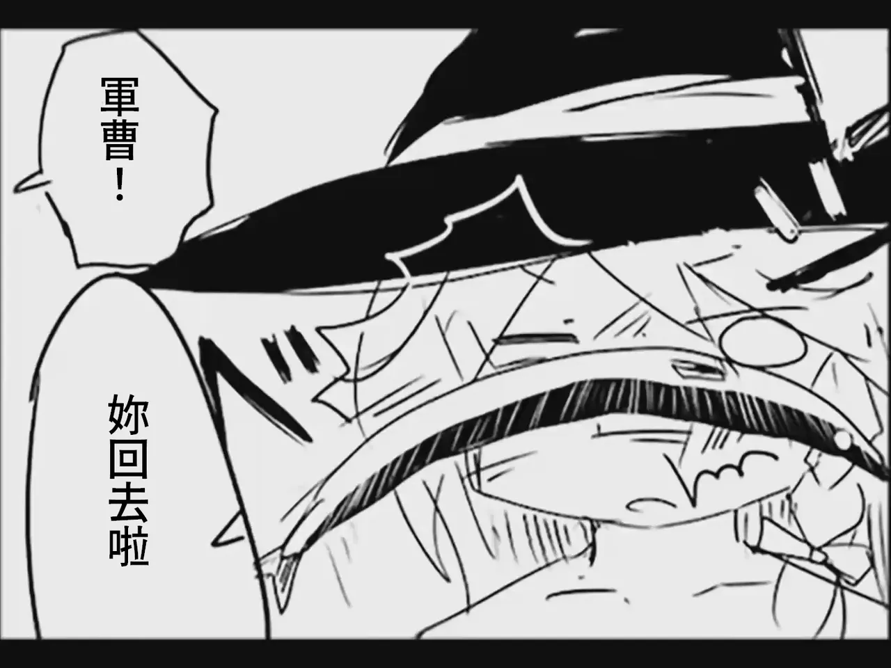 [Tsukumizu] Koumake no Nichijou 2 | 紅間家的日常 2 (Touhou Project)[Traditional Chinese] image number 31