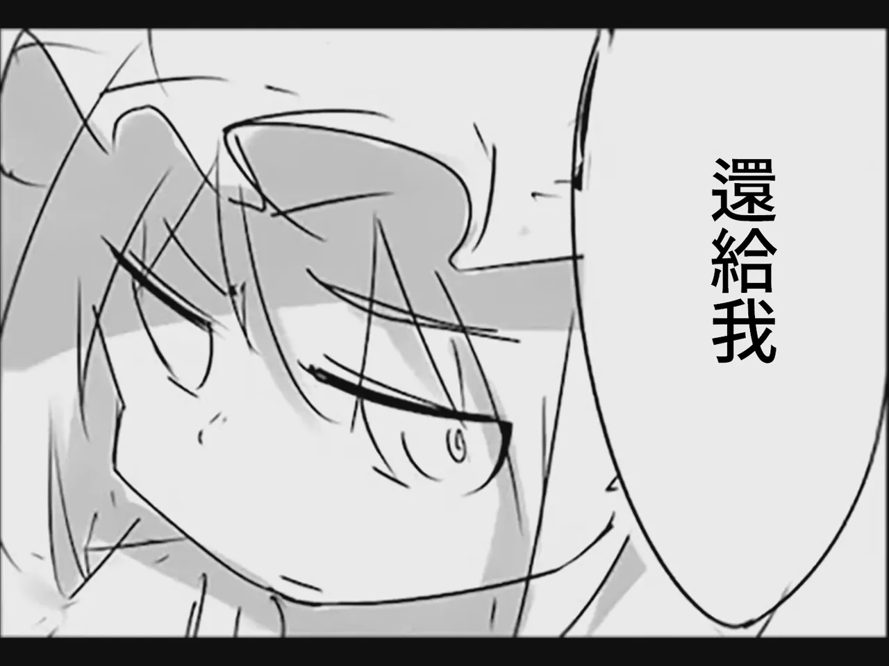 [Tsukumizu] Koumake no Nichijou 2 | 紅間家的日常 2 (Touhou Project)[Traditional Chinese] image number 37