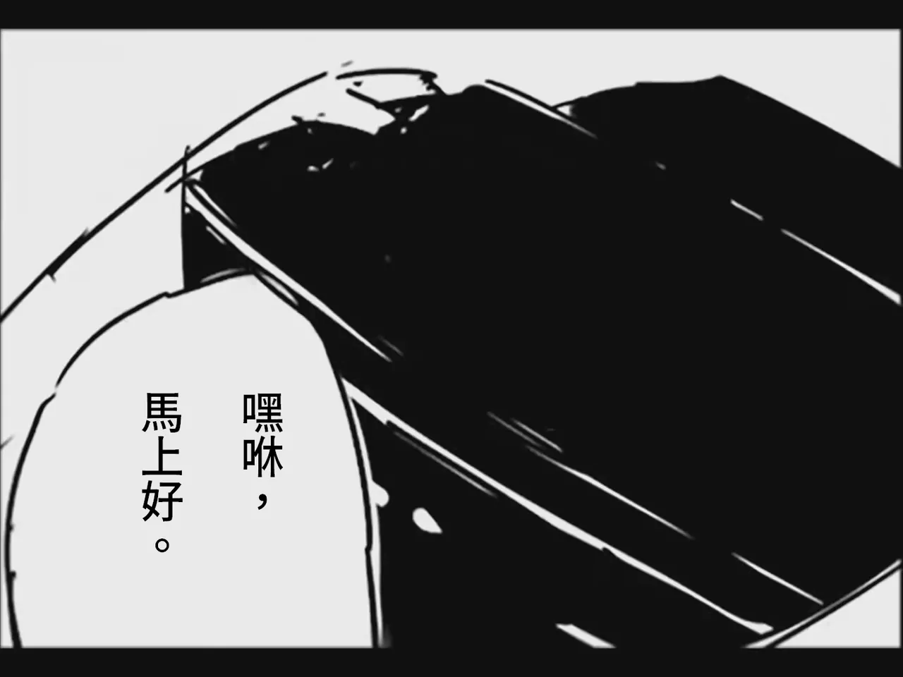 [Tsukumizu] Koumake no Nichijou 2 | 紅間家的日常 2 (Touhou Project)[Traditional Chinese] image number 44