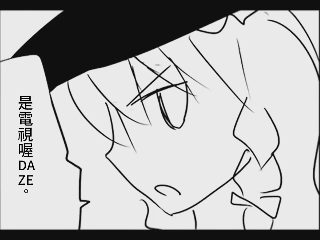 [Tsukumizu] Koumake no Nichijou 2 | 紅間家的日常 2 (Touhou Project)[Traditional Chinese] image number 46