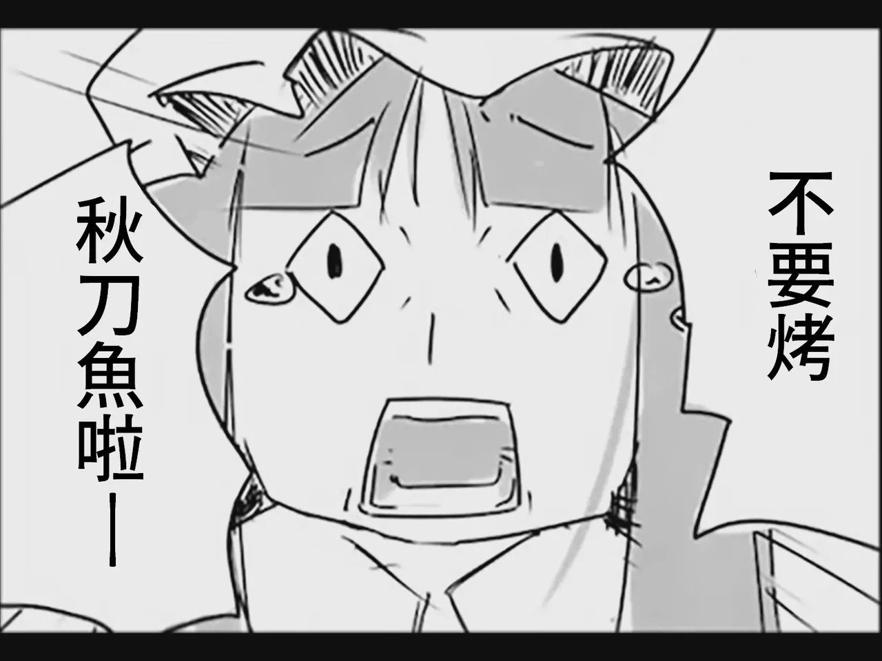 [Tsukumizu] Koumake no Nichijou 2 | 紅間家的日常 2 (Touhou Project)[Traditional Chinese] image number 55