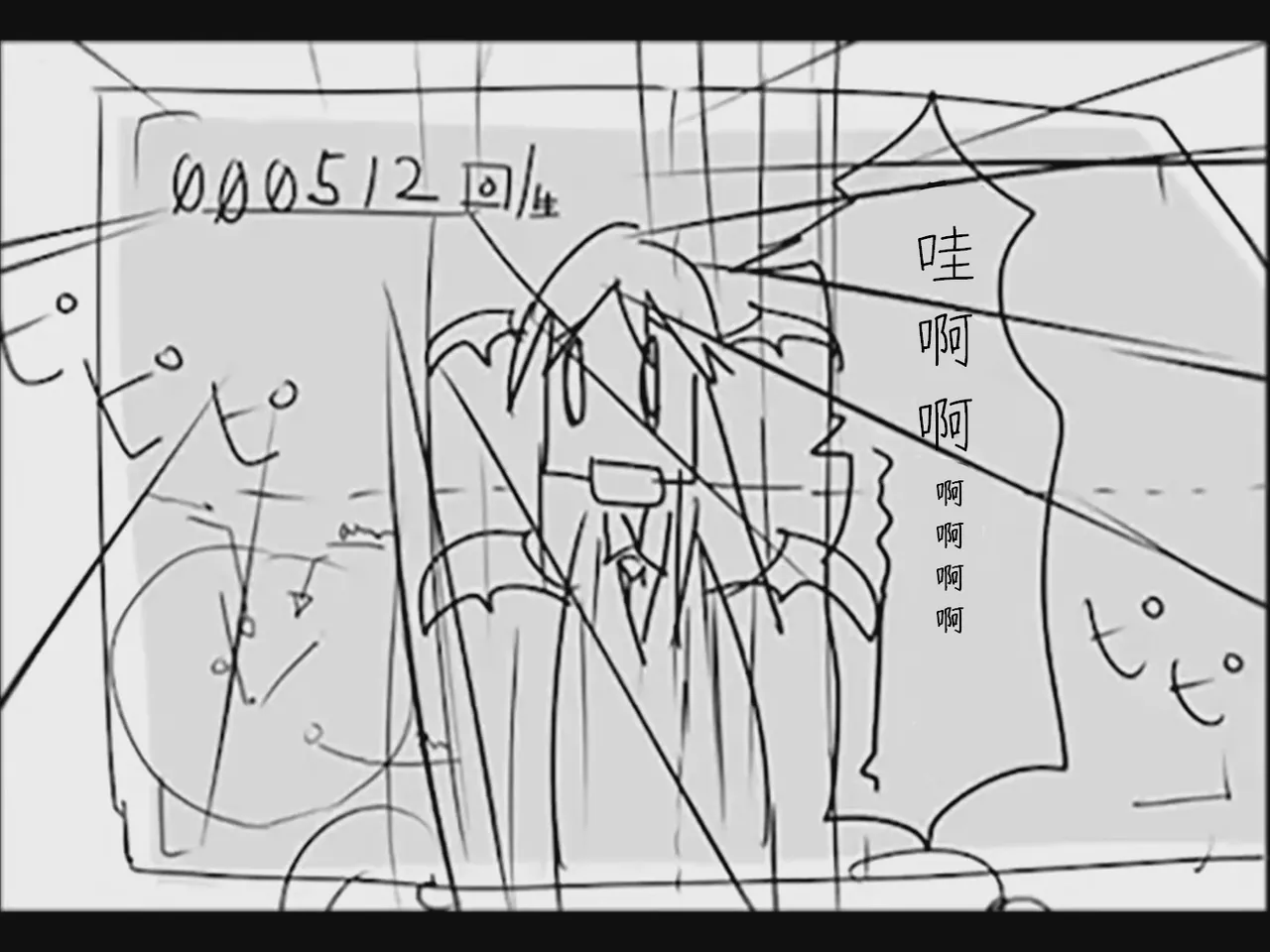 [Tsukumizu] Koumake no Nichijou 2 | 紅間家的日常 2 (Touhou Project)[Traditional Chinese] image number 79