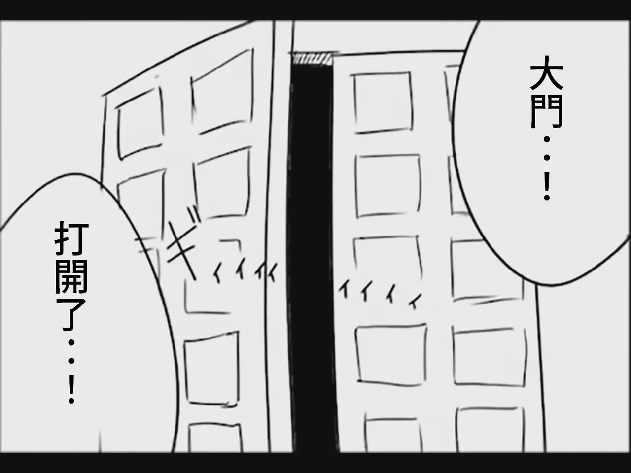 [Tsukumizu] Koumake no Nichijou 2 | 紅間家的日常 2 (Touhou Project)[Traditional Chinese] image number 91