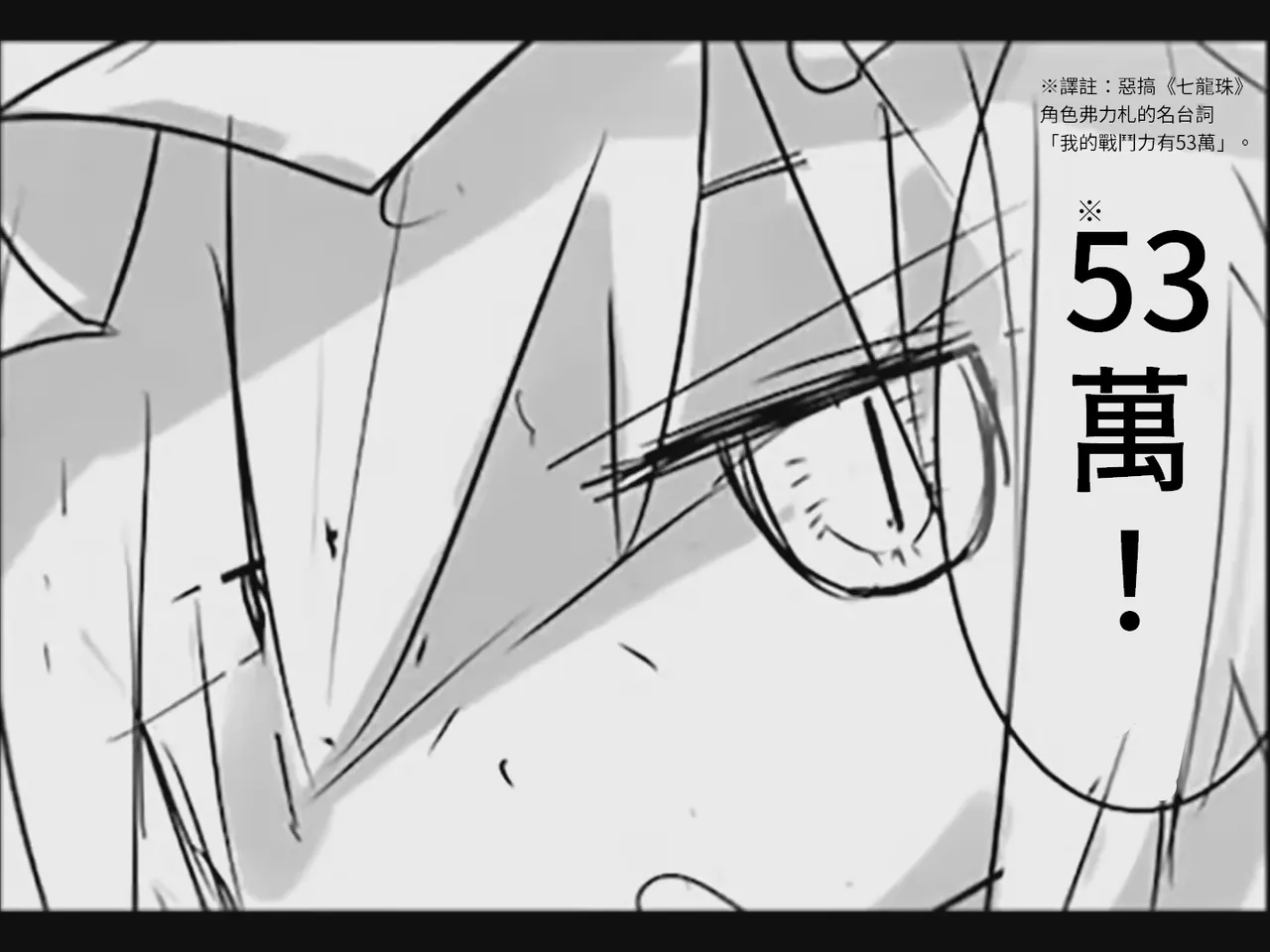 [Tsukumizu] Koumake no Nichijou 2 | 紅間家的日常 2 (Touhou Project)[Traditional Chinese] image number 93