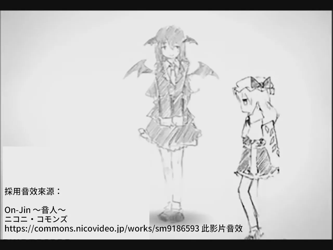 [Tsukumizu] Koumake no Nichijou 2 | 紅間家的日常 2 (Touhou Project)[Traditional Chinese] image number 99