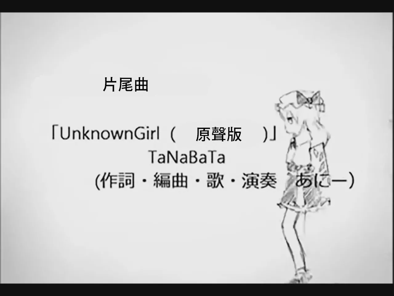 [Tsukumizu] Koumake no Nichijou 2 | 紅間家的日常 2 (Touhou Project)[Traditional Chinese] image number 102