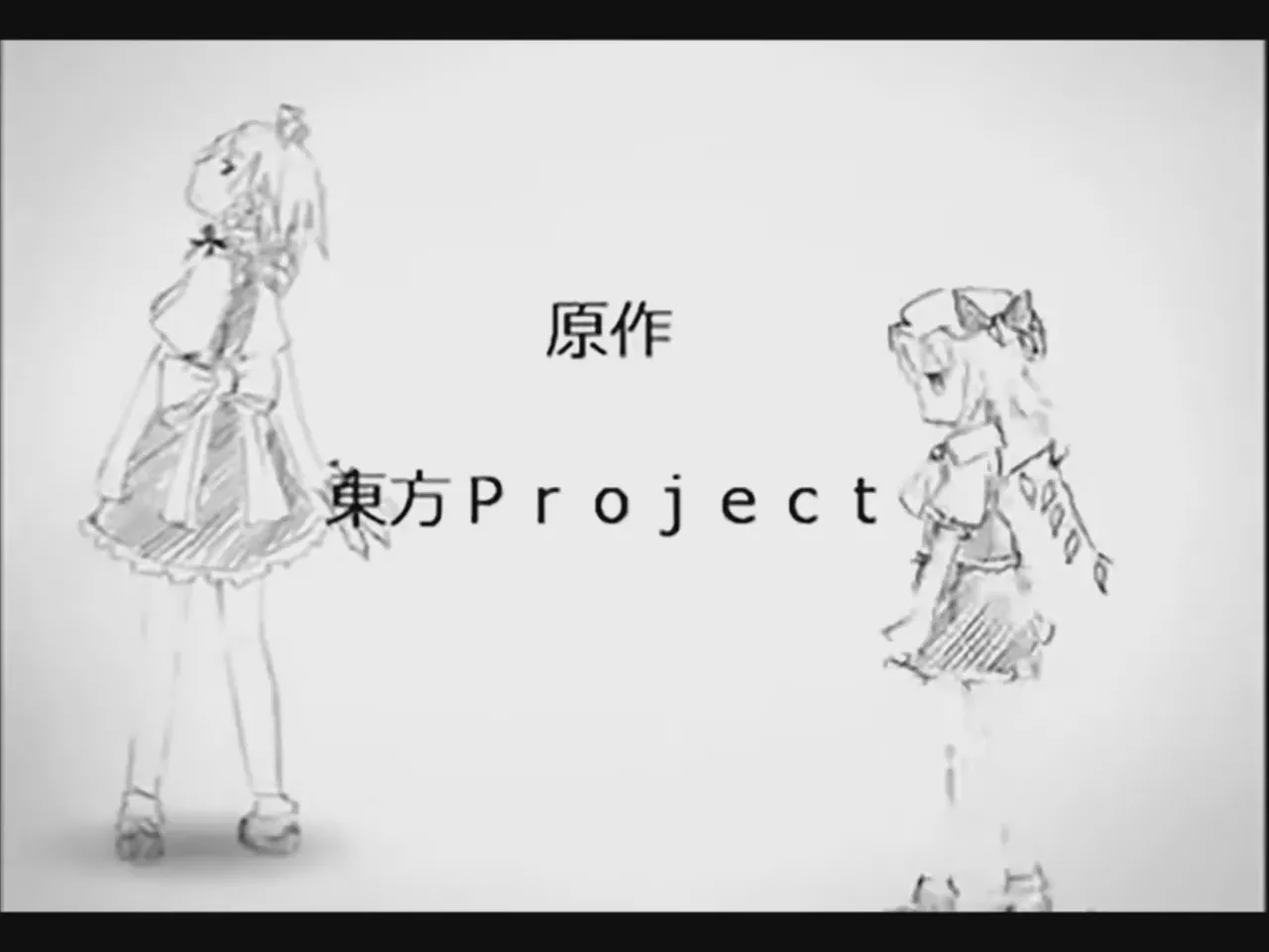 [Tsukumizu] Koumake no Nichijou 2 | 紅間家的日常 2 (Touhou Project)[Traditional Chinese] image number 103