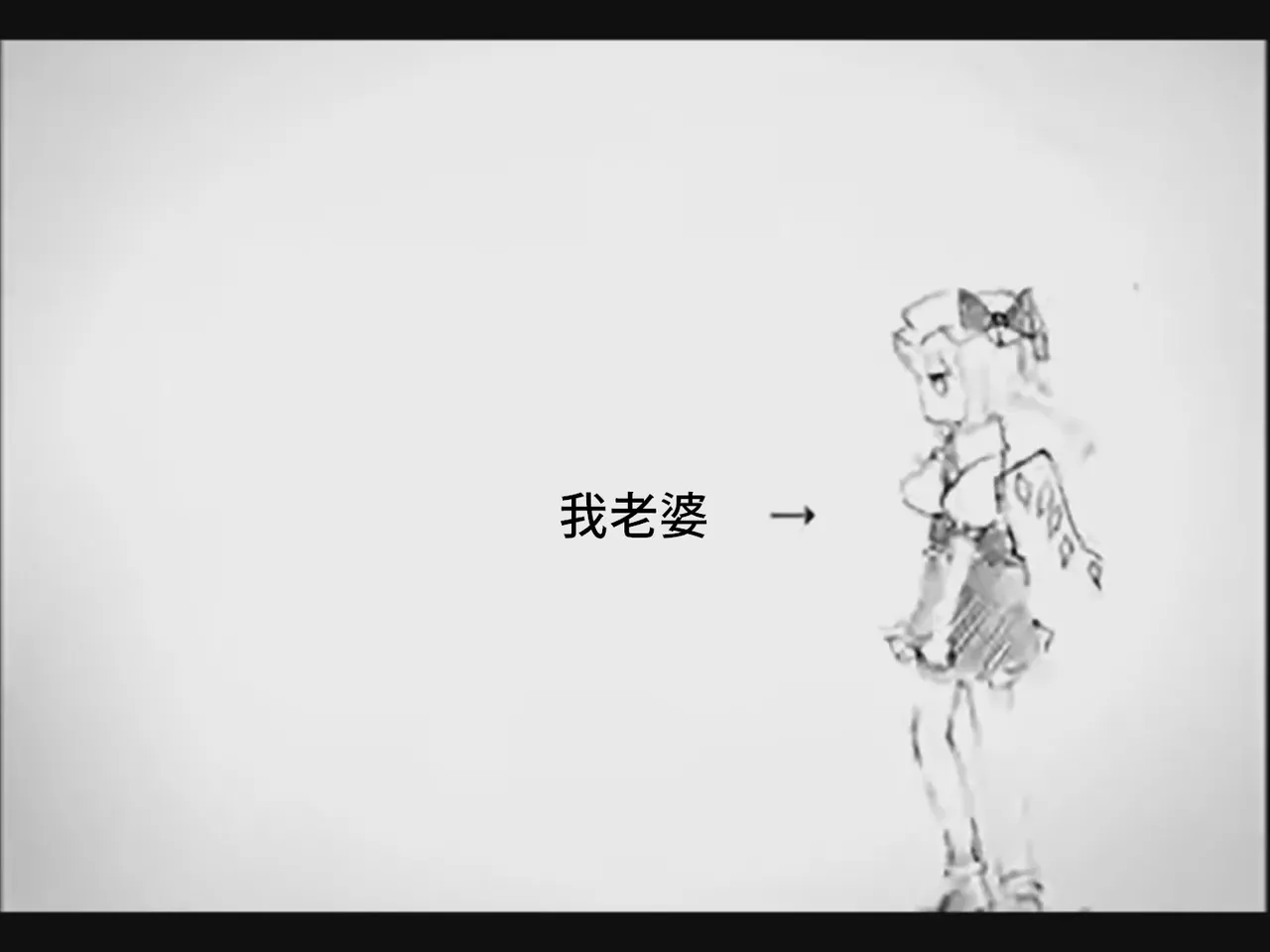 [Tsukumizu] Koumake no Nichijou 2 | 紅間家的日常 2 (Touhou Project)[Traditional Chinese] image number 105