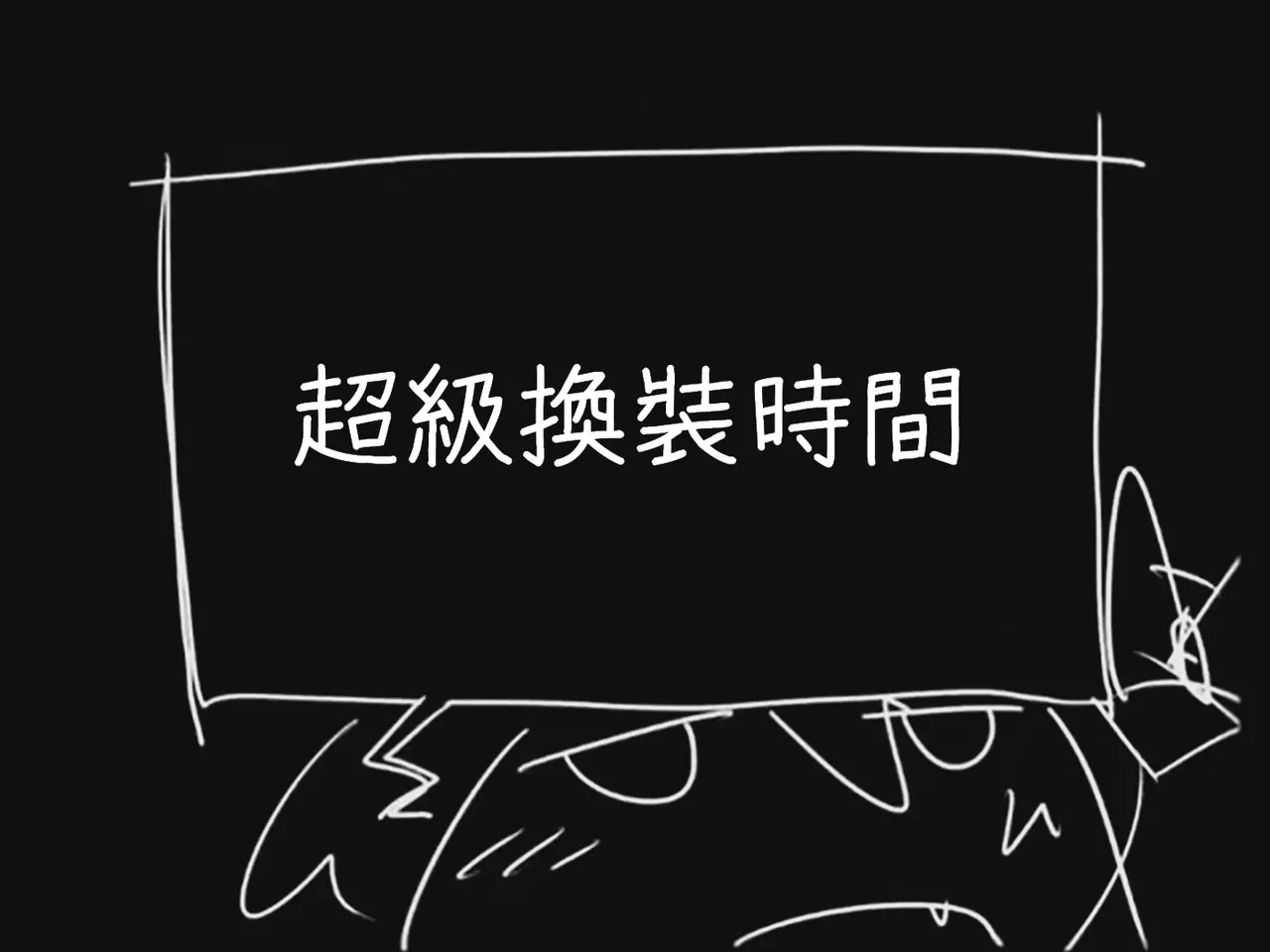 [Tsukumizu] Koumake no Nichijou 3 | 紅間家的日常 3 (Touhou Project)[Traditional Chinese] image number 20