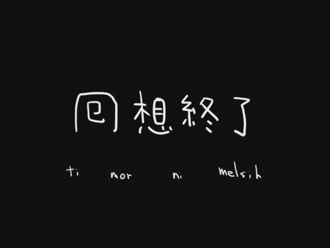 [Tsukumizu] Koumake no Nichijou 3 | 紅間家的日常 3 (Touhou Project)[Traditional Chinese] image number 31