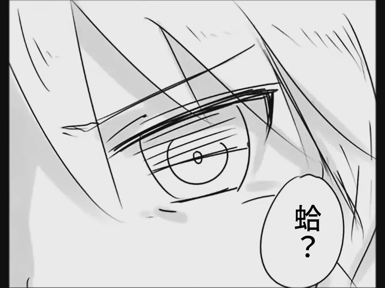 [Tsukumizu] Koumake no Nichijou 3 | 紅間家的日常 3 (Touhou Project)[Traditional Chinese] image number 49