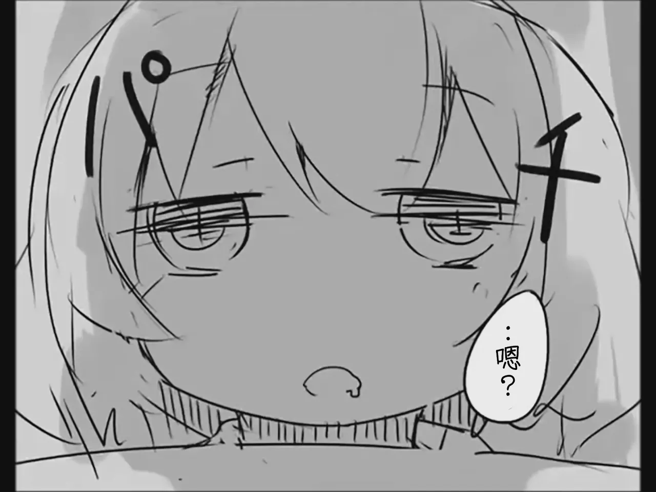 [Tsukumizu] Koumake no Nichijou 3 | 紅間家的日常 3 (Touhou Project)[Traditional Chinese] image number 73