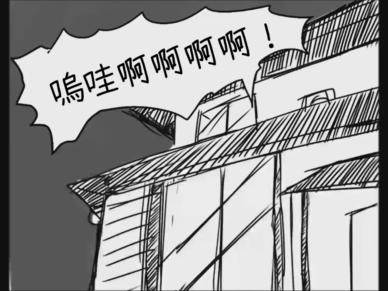 [Tsukumizu] Koumake no Nichijou 3 | 紅間家的日常 3 (Touhou Project)[Traditional Chinese] image number 74