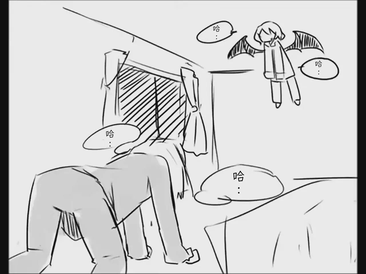 [Tsukumizu] Koumake no Nichijou 3 | 紅間家的日常 3 (Touhou Project)[Traditional Chinese] image number 81