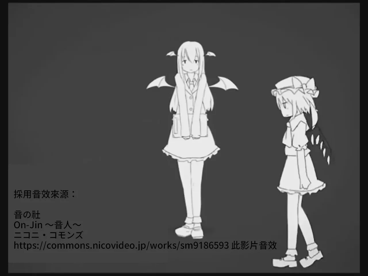 [Tsukumizu] Koumake no Nichijou 3 | 紅間家的日常 3 (Touhou Project)[Traditional Chinese] image number 108