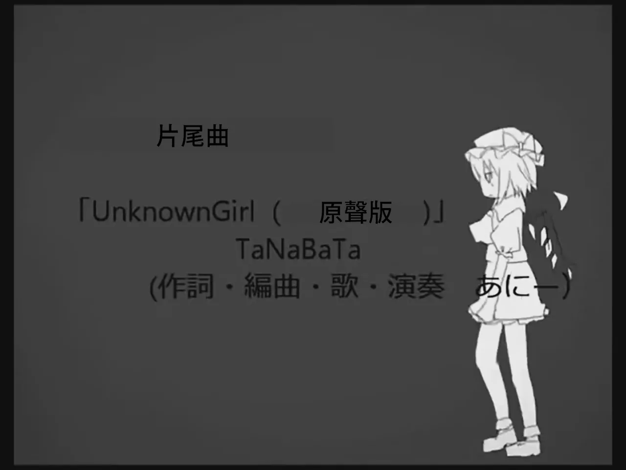 [Tsukumizu] Koumake no Nichijou 3 | 紅間家的日常 3 (Touhou Project)[Traditional Chinese] image number 111