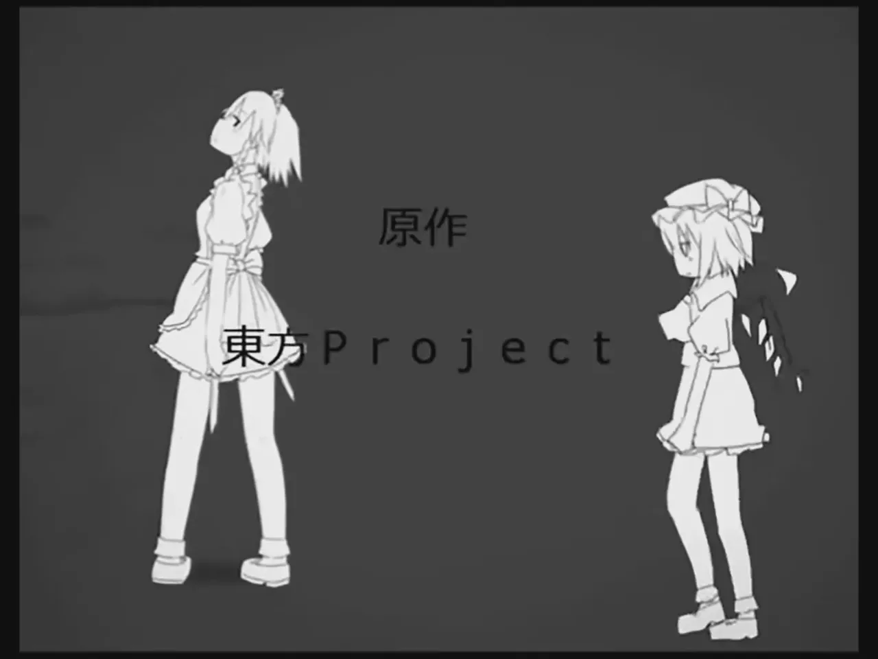 [Tsukumizu] Koumake no Nichijou 3 | 紅間家的日常 3 (Touhou Project)[Traditional Chinese] image number 112