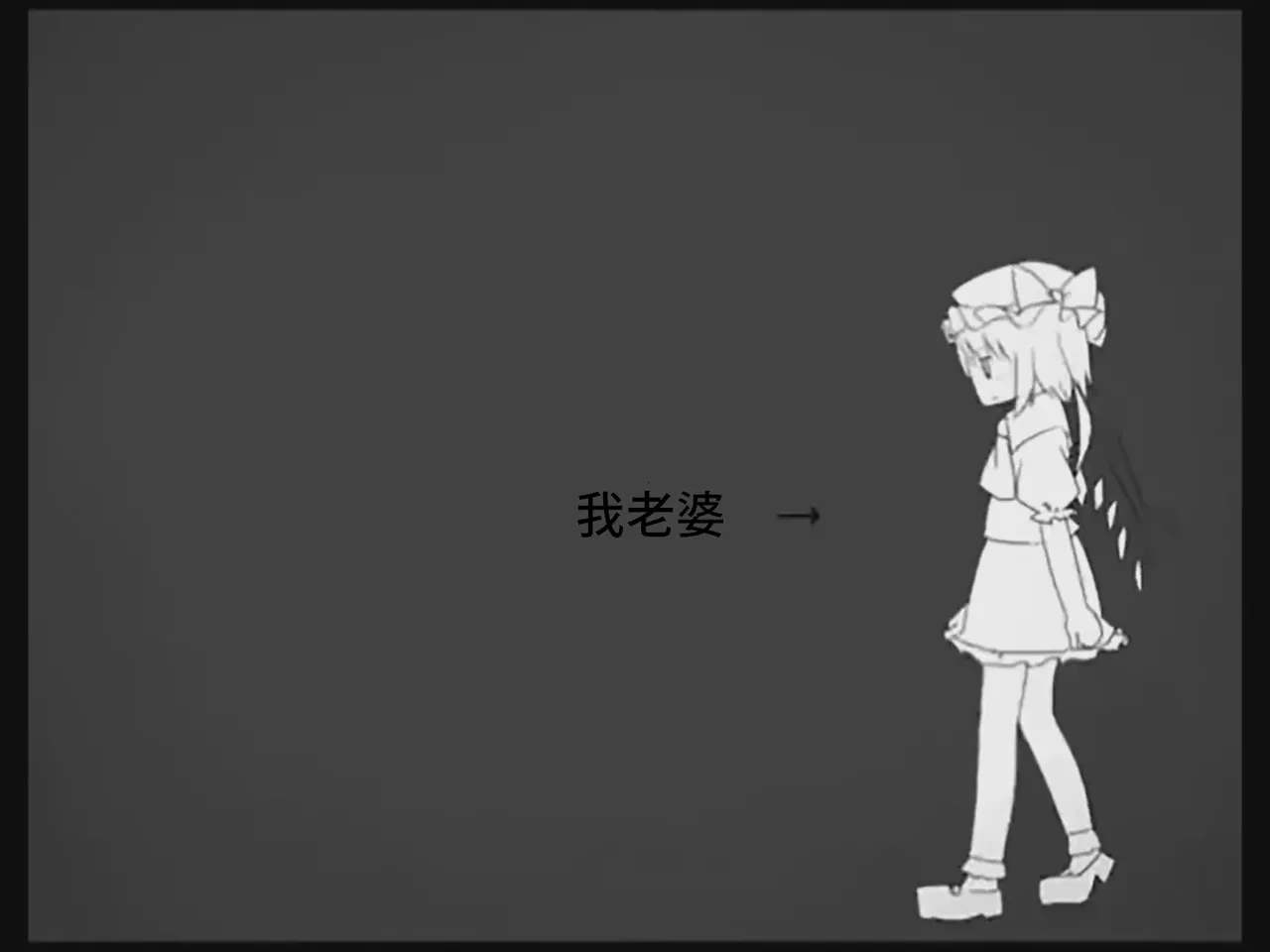 [Tsukumizu] Koumake no Nichijou 3 | 紅間家的日常 3 (Touhou Project)[Traditional Chinese] image number 114