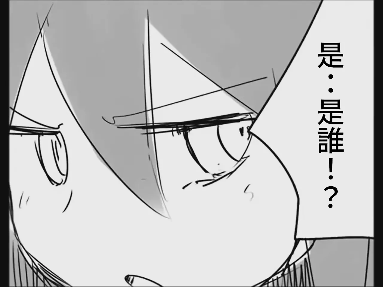 [Tsukumizu] Koumake no Nichijou 3 | 紅間家的日常 3 (Touhou Project)[Traditional Chinese] image number 123