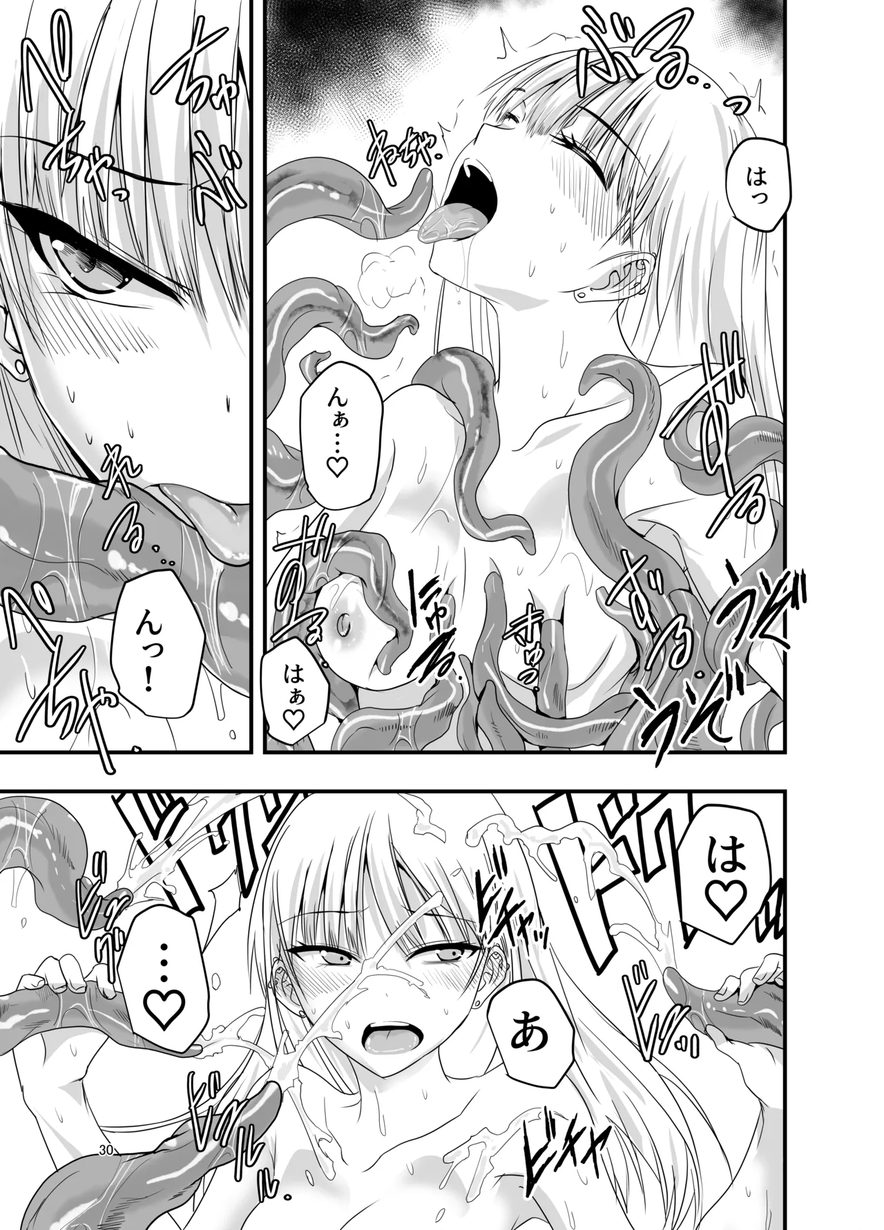 [Adolescence Maru] Gyaru to Shokushu изображение № 30