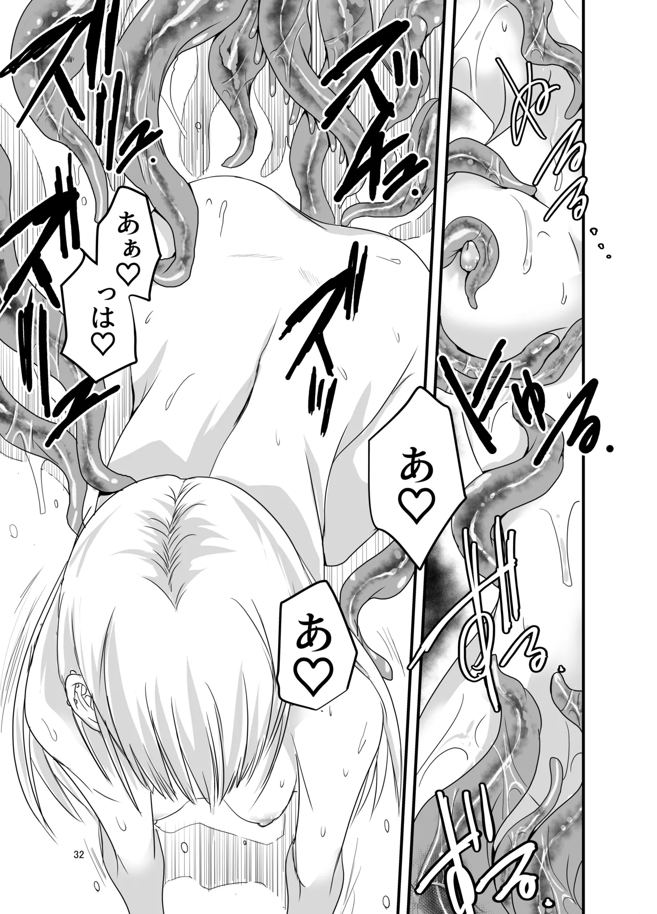 [Adolescence Maru] Gyaru to Shokushu изображение № 32